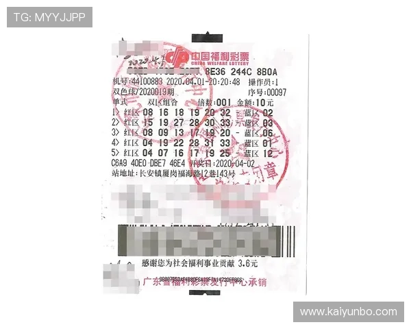 开云聚焦出线形势 双色球头奖7注663万引爆观赛热潮