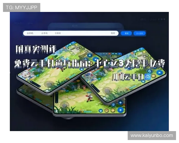 开云app苹果版下载大型体育赛事预热防骗避坑指南