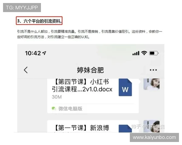 开云买波胆算流水吗防骗避坑指南