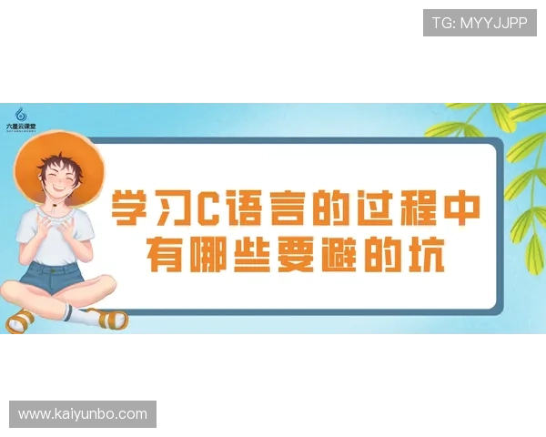 开云波胆算有效流水吗 避坑防骗指南