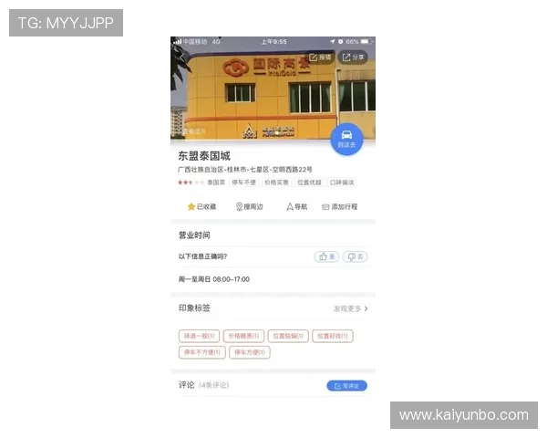 预测波胆用什么软件避坑指南防骗必看